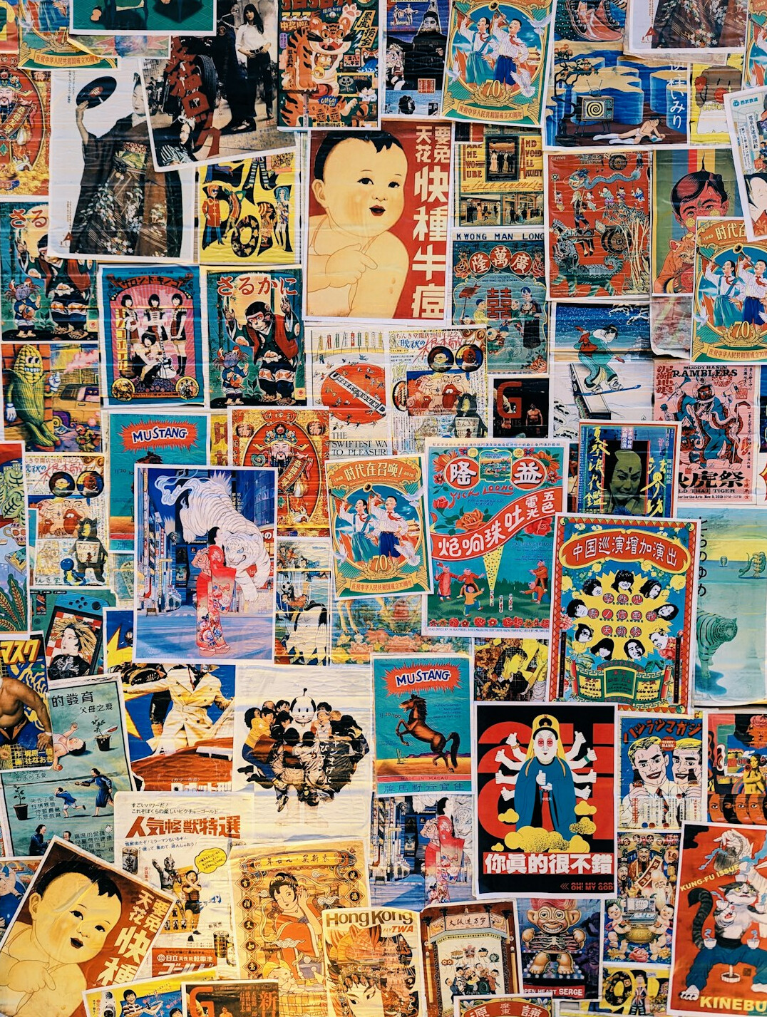 vintage ad poster