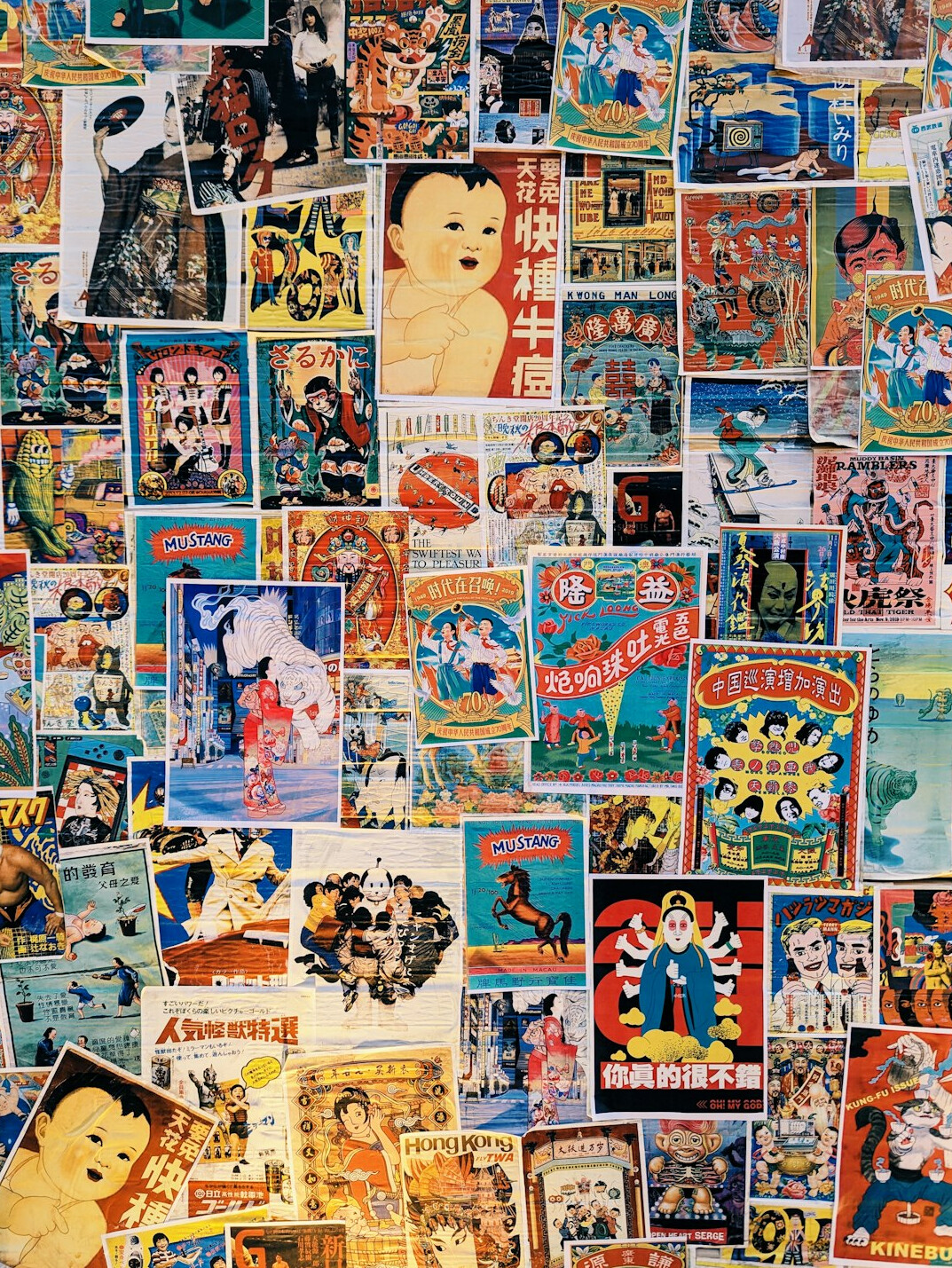 vintage ads collection